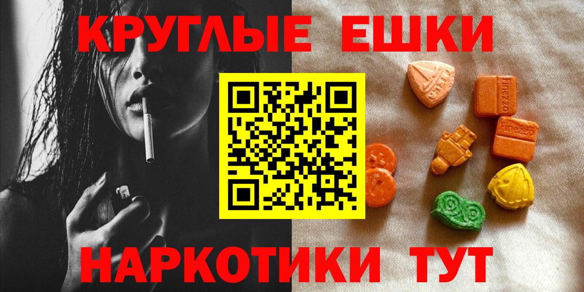 Экстази Punisher  Вход с VPN  Экстази  где можно купить наркотик  Комсомольск-на-Амуре  ЭКСТАЗИ Дубай 