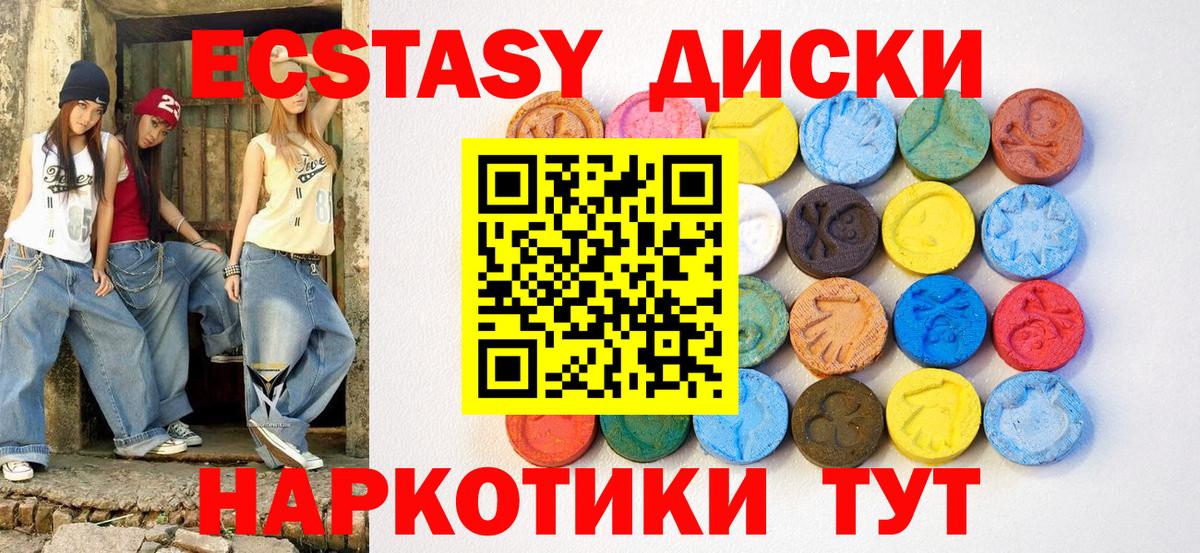МАРИХУАНА  Комсомольск-на-Амуре  ГАШИШ  Вход с VPN  Cocaine  ГАШ  Меф   Меф МЯУ МЯУ 