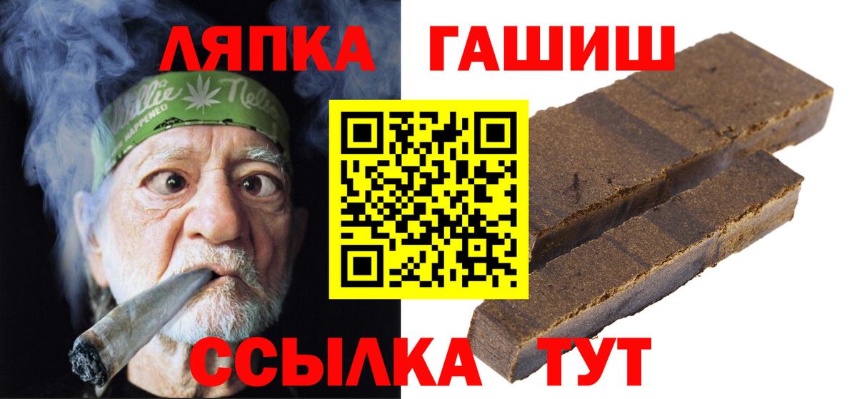 ГАШИШ Cannabis Комсомольск-на-Амуре
