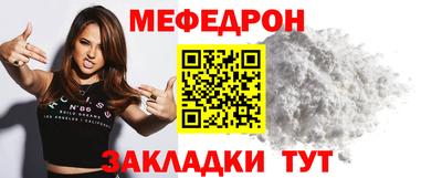спайс Конаково