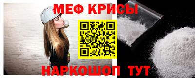 ALPHA-PVP Комсомольск-на-Амуре