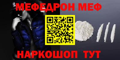 спайс Конаково