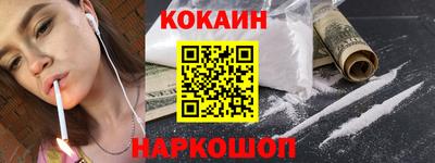 спайс Конаково