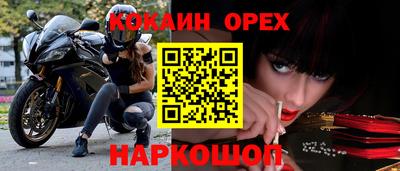 ALPHA-PVP Комсомольск-на-Амуре
