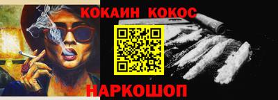 ALPHA-PVP Комсомольск-на-Амуре