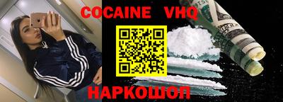 спайс Конаково