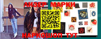 ALPHA-PVP Комсомольск-на-Амуре