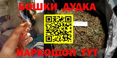 спайс Конаково