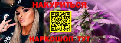 ALPHA-PVP Комсомольск-на-Амуре