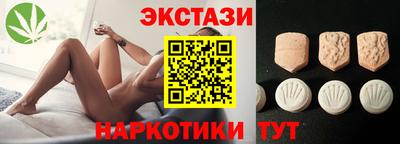 ALPHA-PVP Комсомольск-на-Амуре