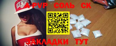 спайс Конаково