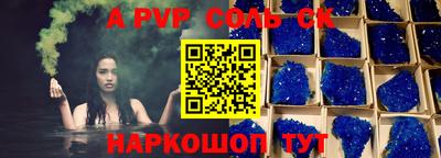 твердый Коммунар