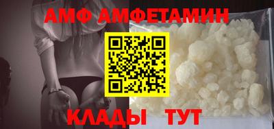 ALPHA-PVP Комсомольск-на-Амуре