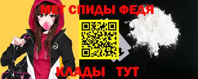 спайс Конаково