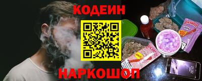 спайс Конаково