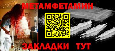 спайс Конаково