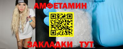 спайс Конаково