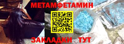 спайс Конаково