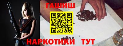 ALPHA-PVP Комсомольск-на-Амуре