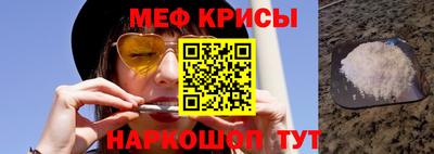 спайс Конаково
