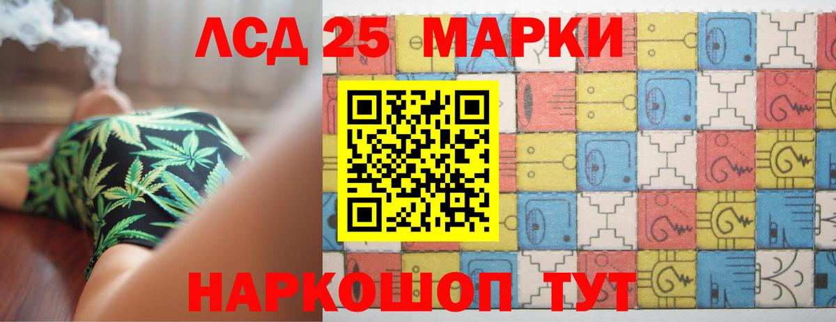 Лсд 25 экстази кислота  Вход с VPN  Комсомольск-на-Амуре  Лсд 25 экстази кислота 