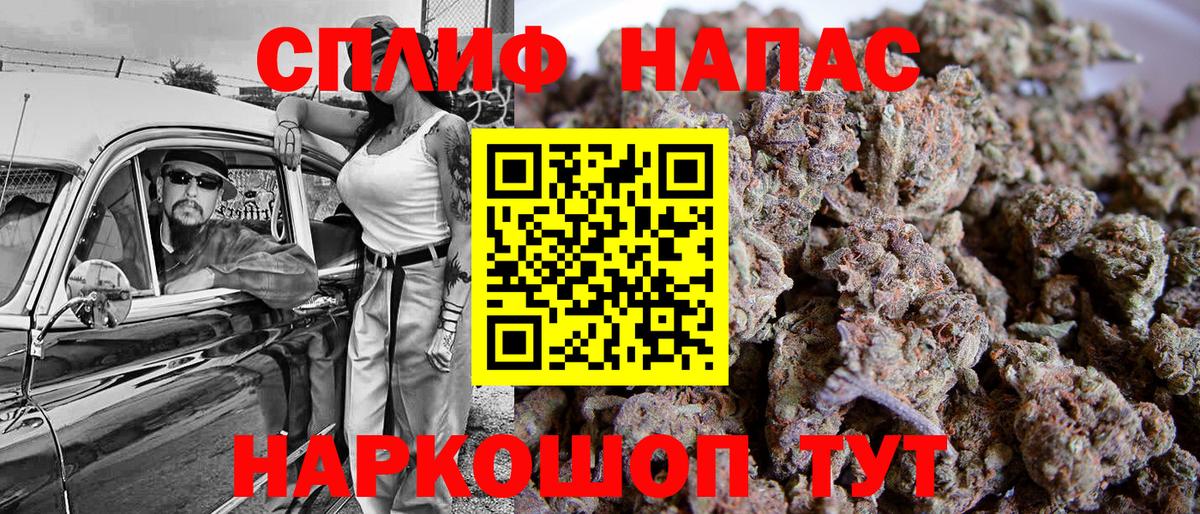 МАРИХУАНА Bruce Banner  Конопля конопля  Вход с VPN  Комсомольск-на-Амуре  Марихуана OG Kush 
