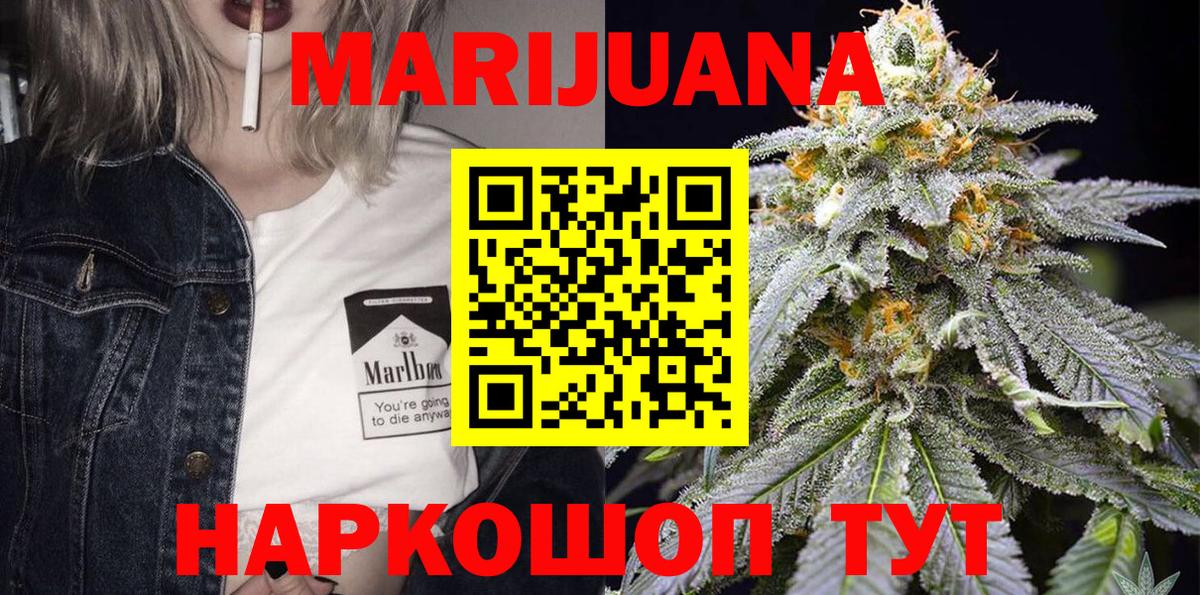 Марихуана LSD WEED Комсомольск-на-Амуре
